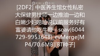 [MP4/6.3G]&nbsp;&nbsp;【潇洒红叶】两个刚发育❤️旺旺小馒头~逼毛都没长 馒头粉穴~啪啪5部合集