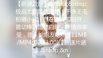 新流出360酒店摄像头近视角偷拍纹身大叔搞文化范眼镜大学生嫩妹跳蛋刺激舔逼轮流上位啪啪