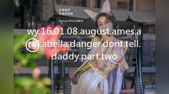 wy.16.01.08.august.ames.and.abella.danger.dont.tell.daddy.part.two