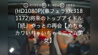 泰国淫欲小只马「newyearst6」OF私拍 粉丝日带了个小奶狗回家先品酒调情再在沙发上激情交合