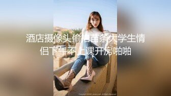 闷骚小骚货 反差眼镜娘〖wanrous〗新作 没钱付快递费怎么办，让快递小哥哥插入我的小穴行吗？极品身材小可爱