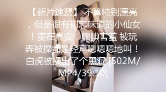 ✿超顶嫩模✿ 极品尤物韩系淫靡高端私房摄影 ▌Minharin▌爆乳白丝珍珠骚顶 饱满 (2)