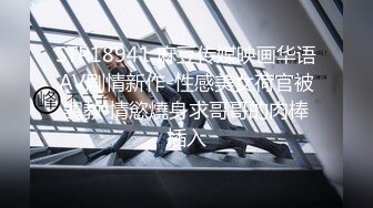 【某某门事件】第176弹 易参创始人CEO《怡然说》支持人黄怡然被射了一脸精液，还魅惑的伸出舌头舔舐！