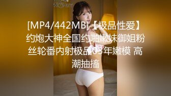 [MP4/ 689M]&nbsp;&nbsp;堕落的老婆 你的秘书女友 丰臀黑丝骚货让老板各种爆操