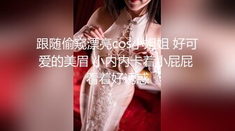 [MP4/332MB]【AI画质增强】长发花臂气质美女被操完才意识到有可能被偷拍了