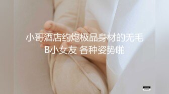 短发牛仔裤美女吃鸡啪啪 没感觉吗 怎么不叫 我不会叫 要怎么叫 妹子说在沙发有点紧张尴尬 被后入输出 最后口爆