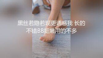 粉逼骚骚美女花样多用绳子绑住奶子，开档丝袜特写跳蛋震动，翘起屁股手指带刺套插入，上位骑乘抬腿侧入猛操