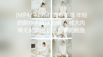 [MP4/ 569M] 纹身妹子2男2女玩4P啪啪 交互舔一人操一个多小时姿势很多