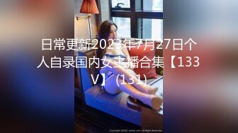 【新片速遞】&nbsp;&nbsp;2024年流出，【国模大尺度私拍】，清纯大学生，【Nancy】，肤白貌美校园风美女，超清画质佳作[1.52G/MP4/01:42]