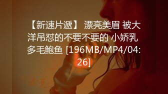 [MP4/ 693M]&nbsp;&nbsp;姐妹花一起伺候蒙面小哥，活好不粘人吹舔吸弄搞的小哥浑身瘙痒，浪叫不断