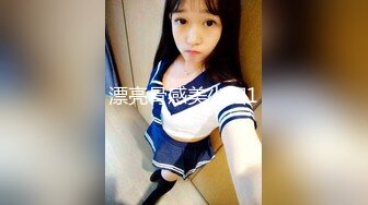 (蘿莉社)(lls-92)(20221222)爆乳女學生兼職外圍被班主任抓個正著-安琪