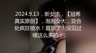 漂亮美女玩大黑屌吃鸡啪啪 被黑祖宗超大肉棒操的舒爽至极 也只能插入一半棒棒 这根乌黑大吊确实诱惑