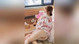 [MP4/254MB]2024.9.15【安防精品】你们的女神被男朋友按着，研究小嫩穴了，上帝视角啪啪