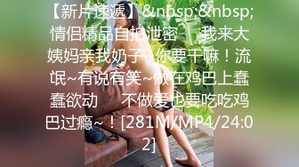 [MP4/ 806M] 漂亮少妇偷情 被小伙无套输出 卿卿我我 操的轰轰烈烈 不能只能拔吊射屁屁