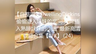 [MP4]纹身说话温柔外围妹，无毛粉穴一线天，吊带黑丝学生情趣制服，69口交翘臀套弄后入