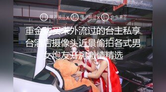 【新速片遞】&nbsp;&nbsp;漂亮少妇深喉吃鸡啪啪 被大肉棒各种高难姿势输出 内射 操喷了 [681MB/MP4/11:33]