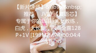 028成都后入美眉