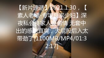 【新片速遞】✿会所首发✿ 制片厂91CM-243 特派员极品嫩模肉食女神▌高梨遥香▌旅拍淫记 首次潮吹无套性交 进口逼就是香[958MB/MP4/40:50]