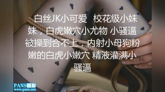 【真实潜规则】潜规则面试大揭底_全对话清晰版_导演先试试床技.