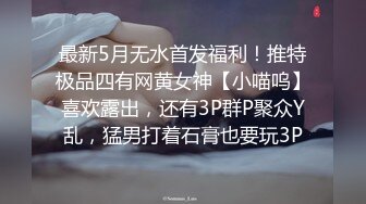 《重磅✅稀缺资源》私密电报付费群贵宾席专属福利~长沙极品网红CDTS美佳琪露脸私拍大合集男女妖三性混交5P群魔乱舞 (3)