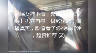 仆のﾁﾝﾁﾝをｲﾀｽﾞﾗした従姉のおねえちゃんに5年ぶりに会いにいく…「今日はSEXしたくてやって来ました」 奏音かのん