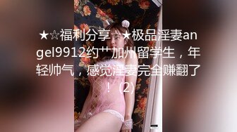 ♈尤物榨汁姬♈哥哥你的女友会像我这样嘛 撅着屁股让哥哥无套插入骚穴，呻吟勾魂，阴道裹着鸡巴让小哥快速抽插浪叫不止 (4)