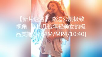 [SWAG]DMX-0051突襲做愛10秒合體