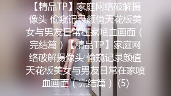 [MP4/ 951M]&nbsp;&nbsp;你的专属小女友，00后超嫩爆菊秀，被炮友任意玩弄，美腿黑丝振动棒爆菊，拉着双马尾后入