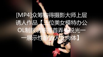 究极大长腿  5.23最美丝袜控美女淫交 美妙抽插蜜穴 滚烫吸茎 淫姿媚态摄魂采精