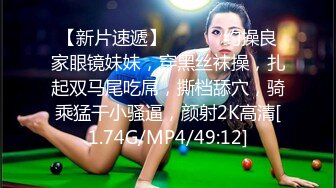 【仙气飘飘】寂寞美熟女家中自慰，大黑牛比男人强，小穴一通按摩之下水漫金山