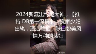 【自整理】野外大战下贱妓女，把她的喉咙当逼操，干到她无法呼吸！Meli Deluxe最新高清视频合集【120V】 (87)