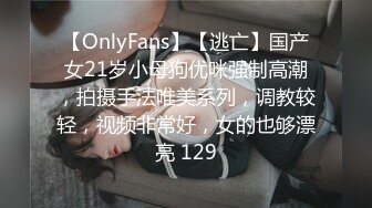 [MP4/ 1.05G]&nbsp;&nbsp;婊妹的呻吟清纯颜值略显风骚，让小哥哥无情抽插，交大鸡巴床边草嘴，道具抽插骚穴浪荡呻吟