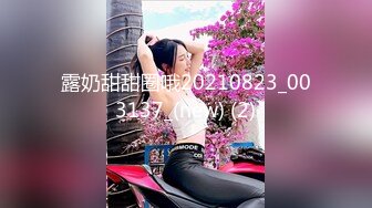 最正宗清纯女神！难得【蜜桃淳】颜值高就不需要开美颜，清纯反差，三点都漏给大哥随意看！ (1)