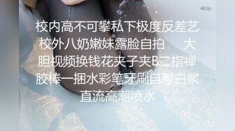 浓厚大叔与女教师