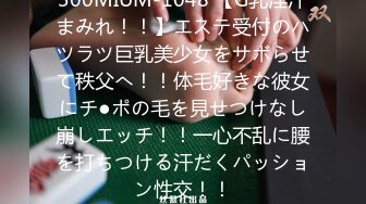 【新速片遞】&nbsp;&nbsp;✅艺校舞蹈校花✅内射灌满精液的舞院校花撅屁股说我是精厕！满屁屁精液配上长腿黑丝蜜桃臀尽显母狗淫荡一面[368M/MP4/06:18]