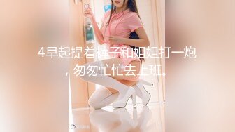 【解说】胸粪NTR Pro Max丨凉森玲梦成为AV女优之前的故事