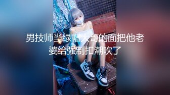 【终极调教❤️女奴的进化史】绿帽性爱狂超级调教女奴甄选 餐桌下口交 KTV包厢各种爆操 一流女神被玩弄的毫无人性20 (1)