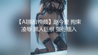 高颜值妹子性感睡衣高跟鞋椅子上张开双腿道具JJ抽插自摸逼逼