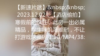 【新片速遞】&nbsp;&nbsp;邪恶的房东暗藏摄像头偷拍刚刮过B毛的少妇洗澡[204M/MP4/02:36]