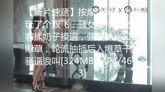 【网红❤️反差婊】饼干姐姐✿ 极品淫荡兔女郎上门专属服务 高跟淫丝足交 肉棒噗嗤滑进白虎蜜穴 激挛劲射中出