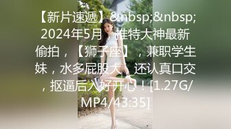 奶子很挺的极品小妹，全程露脸黑丝诱惑尿尿给狼友看，叫着爸爸道具抽插骚穴淫水多多，表情好骚呻吟可射刺激