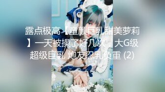 【新片速遞】 2024年6月流出，【重磅】约啪大神【YESU】1号女主 调教 扣穴 啪啪 付费群高价福利，小母狗真粉[2.21G/MP4/29:08]