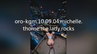 oro-kgm.10.09.04.michelle.thorne.the.lady.rocks