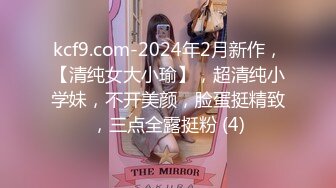 【诱惑的小女人】真实SPA推油按摩，极品美女，身材满分，娇喘阵阵被花式干高潮