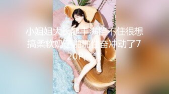 【新速片遞】&nbsp;&nbsp;2023❤️最变态厕拍大神夜市女厕偷拍❤️直播卖冰粉妹子 拍完逼逼隔着门板喊话把妹子整崩溃了大叫非常刺激[457MB/MP4/03:21]