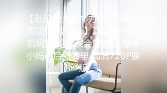 [MP4/ 2.44G] 超级重磅！刚下海一周的清纯女神被操了！终于被操了！还无套内射