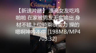 [MP4/1.5GB] 《震撼秘泄密》贴吧换图流出前女友分手后被渣男曝光大量不雅自拍视图37套各种表里不一美女反差婊基本都露脸460P222V