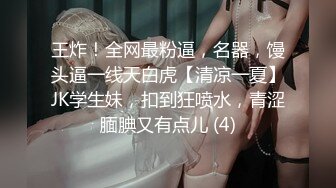 [MP4]【国产AV荣耀❤️推荐】麻豆联合爱豆出品新作MAD-035《淫劫无间》放浪胡桃春心荡漾 美乳女神林晓雪