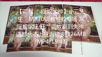 【新片速遞 】 高档写字楼连续两次拍到高跟长发御姐的小黑鲍[497M/MP4/02:17]