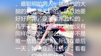 [MP4/1.7GB] 女友：呃呃不要，我不喜欢这个姿势。女人就是假惺惺，不能一味顺从她，舔爽她反而求着你继续，女人骚就骚在这！